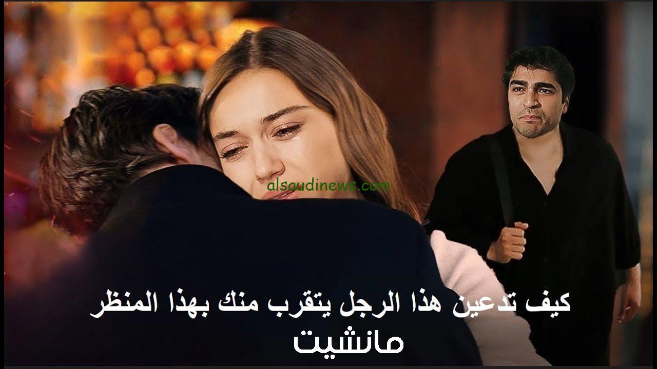 مسلسل طائر الرفراف الحلقة 53 الثالثة والخمسون مترجمة اون لاين
