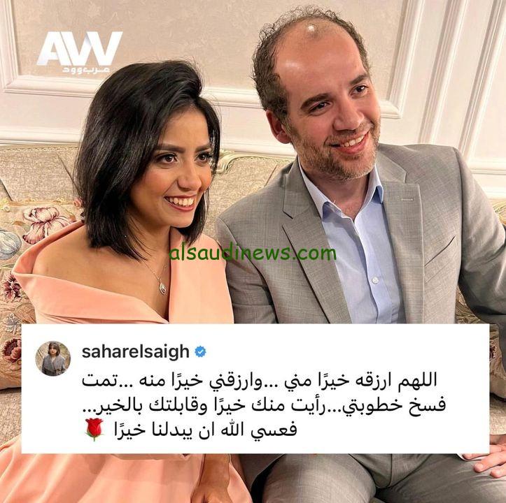 سبب فسخ خطوبة سهر الصايغ