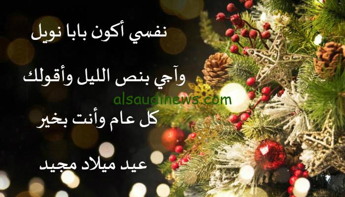 صور عيد القيامة 2024 بطاقات تهنئة لعيد القيامة المجيد للفيس والواتس
