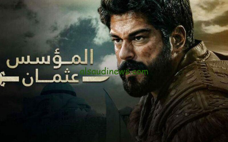الاعلان الأول الحلقة 145 قيامة عثمان|.. خيانة جيركوتاى الكبرى المؤسس عثمان الموسم الخامس Kuruluş Osman مدبلج