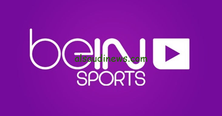 تردد قناة بي ان سبورت ماكس الجديد bein Sports max علي النايل سات