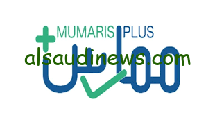رابط دخول موقع “portal.scfhs.org.sa” للتسجيل في برنامج ممارس بلس والشروط المطلوبة 1445