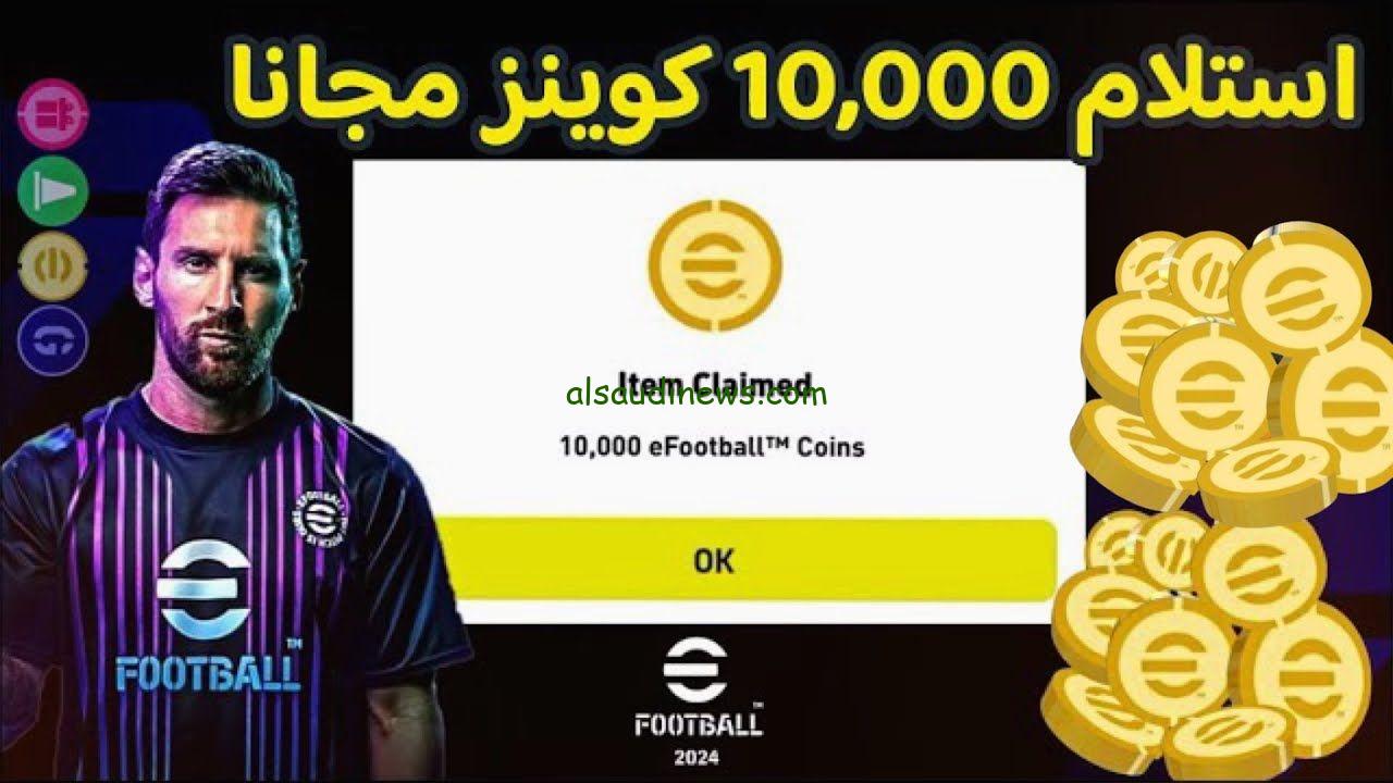 طريقة شحن كوينز بيس 2024 بطريقة مضمونة ومجربة 100%