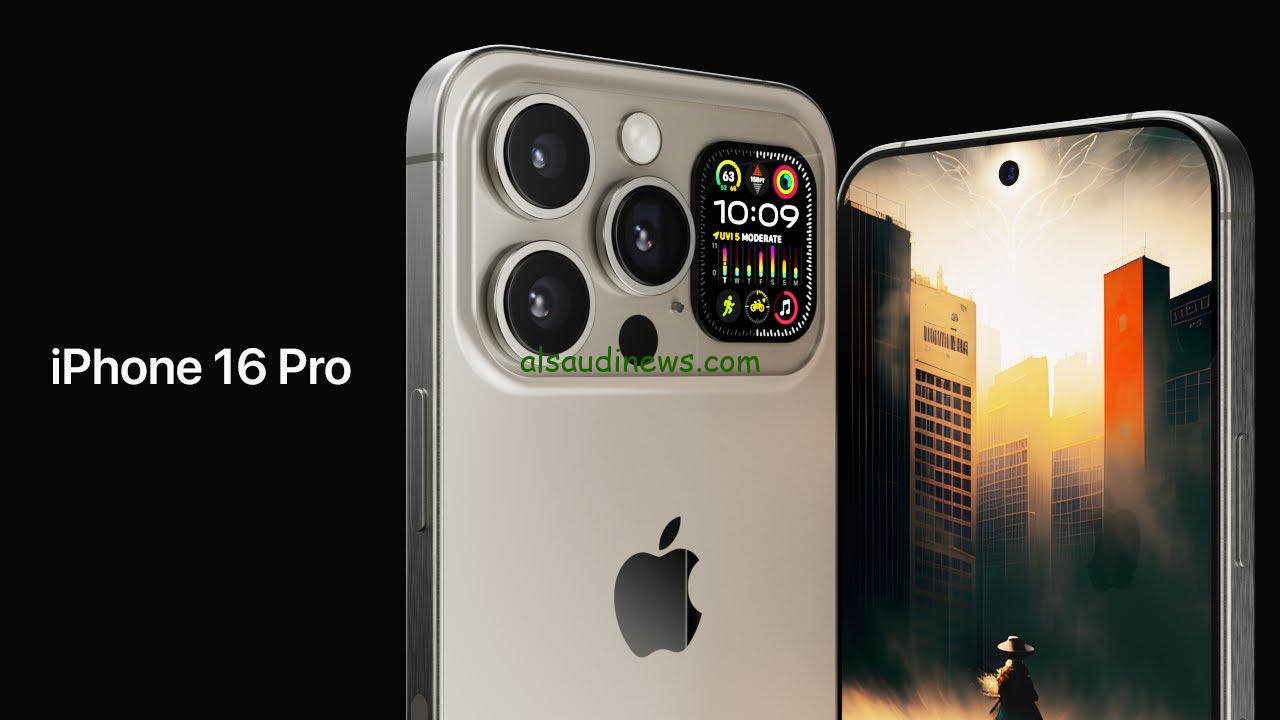 iPhone 16 Pro.. تعرف على 7 ميزات جديدة لهاتفك القادم من Apple