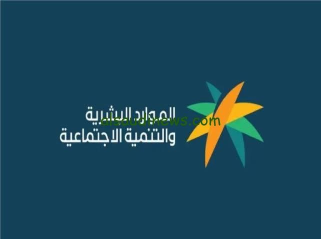 إدارة الموارد البشرية توضح علاقة أهلية الضمان الاجتماعي وقيمة الإيجار