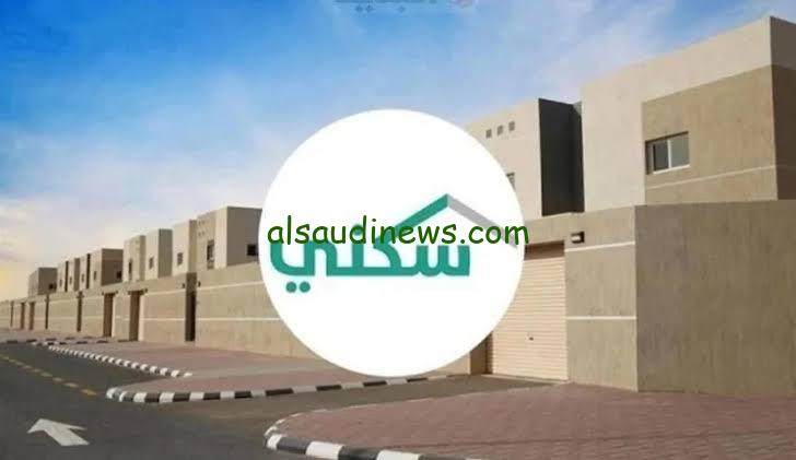 الدفعة الإضافية لمستفيدي البناء الذاتي من سكني الممتعثرون يطالبون بالتوصل إلى حلول
