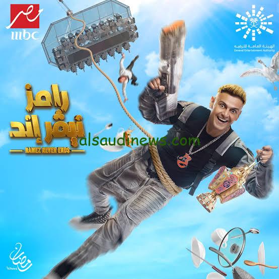 مفاجأة يــــا فوزي.. اسم برنامج رامز جلال في رمضان 2024 يقلب الدنيا