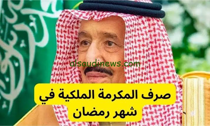 أخبار مؤكدة حول إلغاء المعونة الرمضانية 1445 ننشر التفاصيل بالكامل
