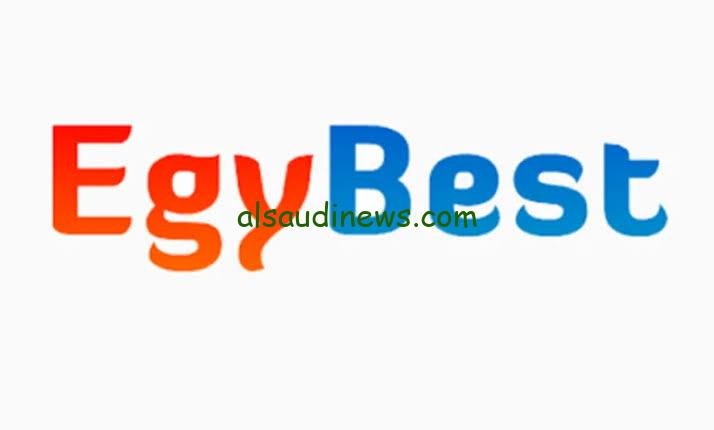 EgyBest .. كيفية تسجيل الدخول إلى موقع ايجي بست لمشاهدة أفلام ومسلسلات اون لاين