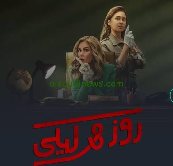 مسلسل روز وليلى الحلقة 6 السادسة بجودة عالية hd على قصة عشق