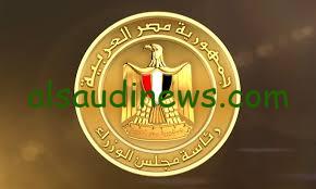 رسمياً.. اليوم إجازة 25 يناير في جمهورية مصر العربية