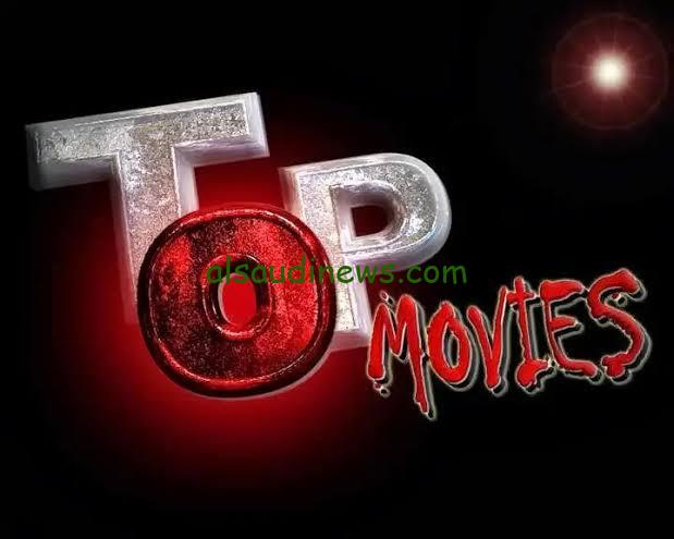 تردد قنوات أفلام الرعب الأجنبية تحديث فبراير 2024 علي النايل سات وعرب سات
