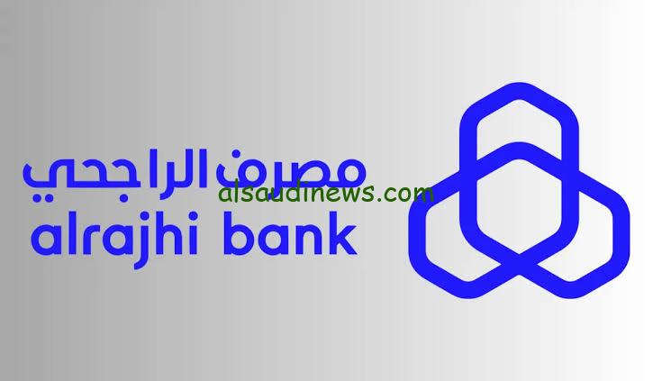 الحصول على بطاقة ائتمانية من بنك الراجحي 2024 و كم المبلغ الموجود في بطاقة فيزا الراجحي؟