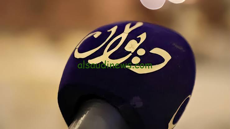 تردد قناة ديوان Dewan TV الجديد 2024 عبر نايل سات بأقوى إشارة