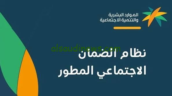 تعرف على شروط قبول ذوي الاحتياجات الخاصة في الضمان الاجتماعي المطور 1445