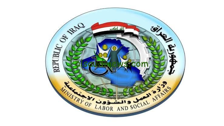 منحة الرعاية الاجتماعية في العراق 2024 الدفعة الاخيرة ..وطريقة التقديم عبر مظلتي برقم الهوية