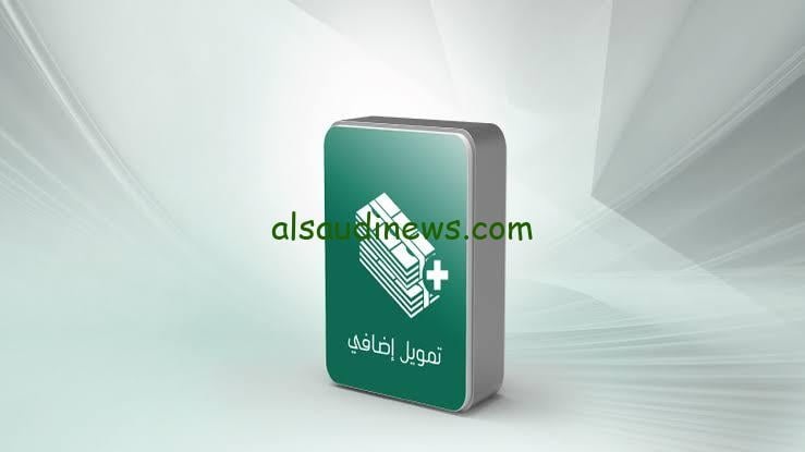 شروط الحصول على تمويل شخصي إضافي 1445 من البنك الأهلي التجاري بالسعودية 