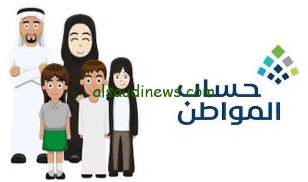 تعرف الآن على حالات تسجيل المرأة المتزوجة كمستفيد رئيسي عبر حساب المواطن 1445