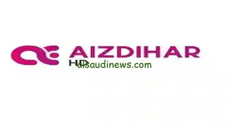 إزاي اشغلها علي الرسيفر.. تردد قناة ازدهار العراقية 2024 على جهاز الاستقبال