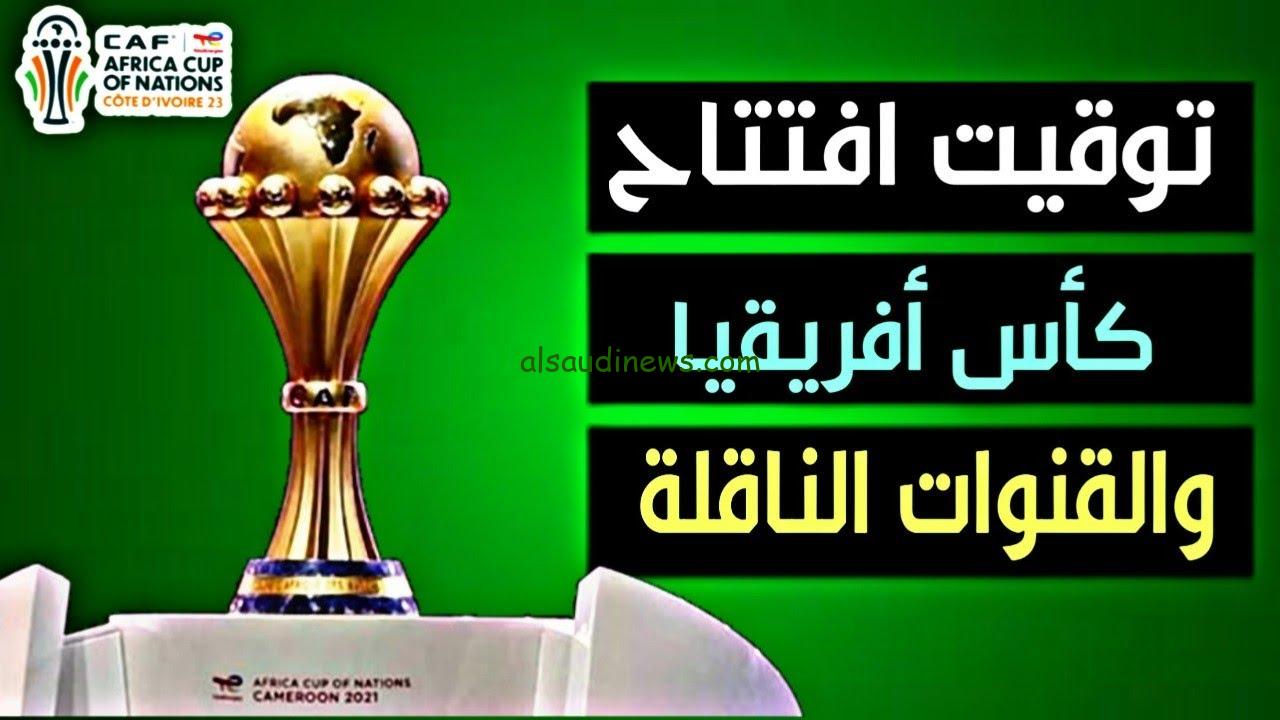 نتيجة مباراة زامبيا وتنزانيا.. انتهت كام كام