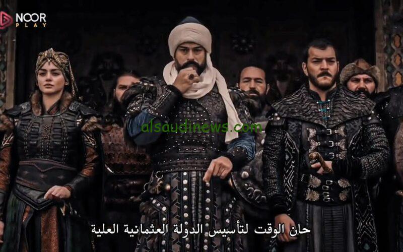 “تأجيل جديد” مسلسل قيامة عثمان الحلقة 143 الموسم الخامس على قناة الفجر وقصة عشق