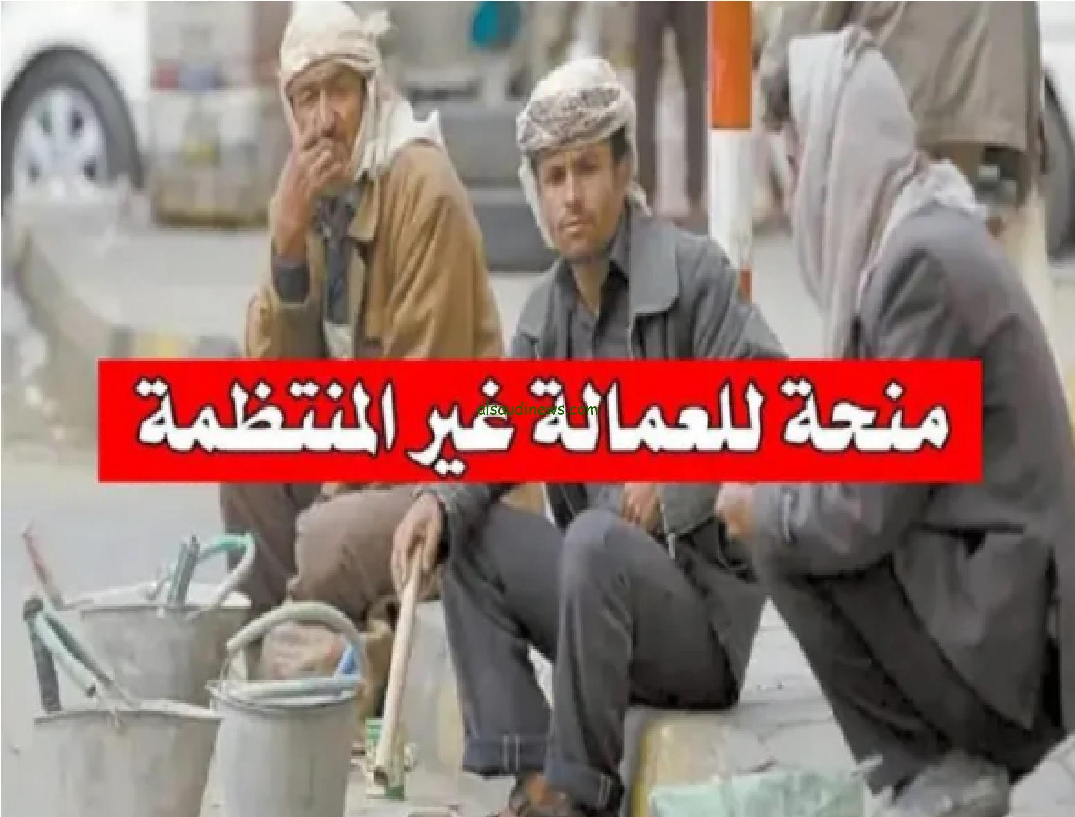 جهز الفيزا هينزلك 1000 جنيه راتب… منحة العمالة الغير منتظمة عبر القوى العاملة تعرف عليها الان..