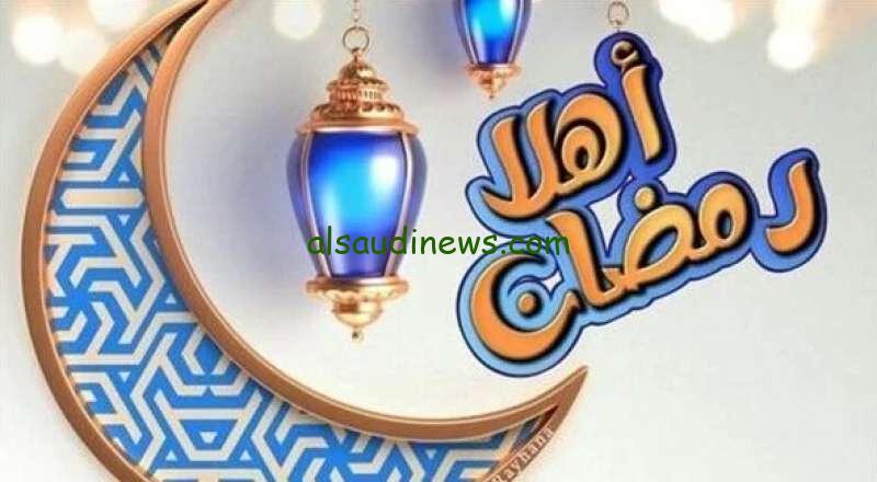 إمساكية رمضان في العراق 2024 بلاد الرافدين