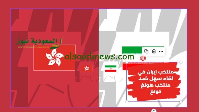 المنتخب الإيراني يفوز بهدف وحيد.. نتيجة مباراة إيران وهونج كونج اليوم في كأس آسيا