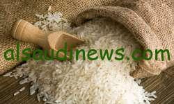 سعر الارز اليوم.. أسعار الأرز الشعير اليوم في جميع الاسواق 17 يناير 2024