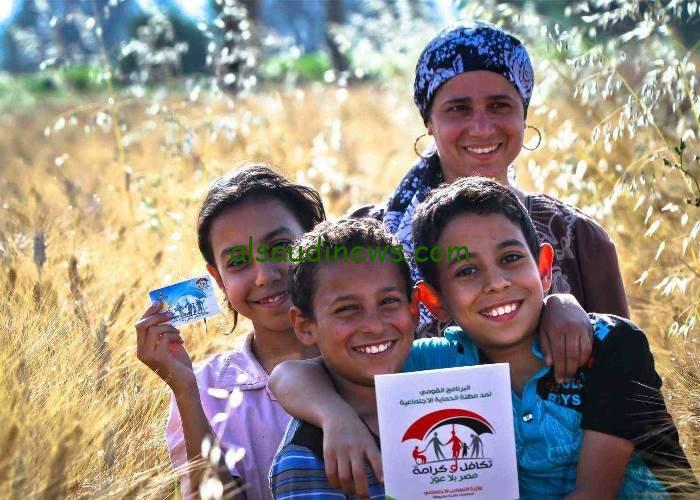 رابط الاستعلام عن الاسماء الجدد في تكافل وكرامة لشهر يناير 2024 بالرقم القومى موقع وزارة التضامن الاجتماعى moss.gov.eg