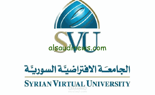 البوابة إلى المستقبل: شروط القبول ومواعيد التقديم في الجامعة الافتراضية السورية لعام ٢٠٢٤