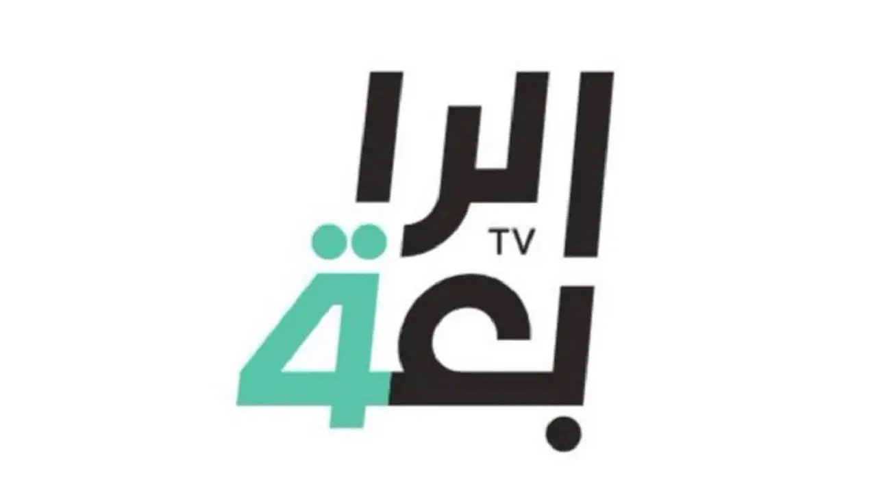 إضبط الآن.. تردد قناة الرابعة العراقية الجديد 2024 لمتابعة مباراة العراق وأندونيسيا في كأس أسيا