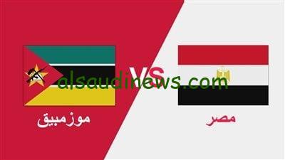 اتفرج ببلاش hd.. القنوات المجانية الناقلة لمباراة منتخب مصر وموزمبيق فى كأس امم افريقيا 2024 وموعد انطلاق صافرة اللقاء