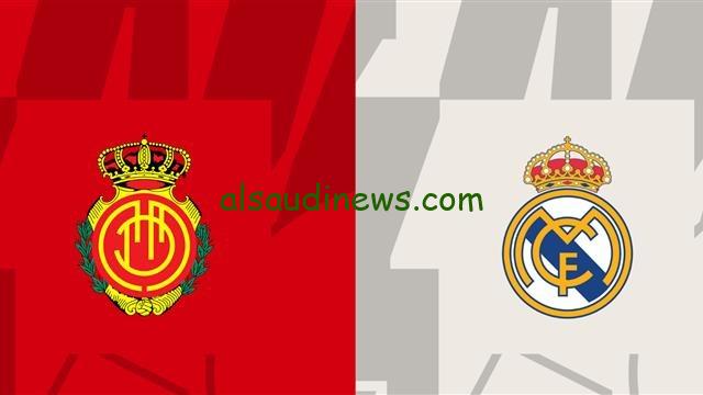 القنوات المفتوحة الناقلة لمباراة ريال مدريد وريال مايوركا اليوم فى الدورى الاسبانى 2023 والموعد والتشكيلة
