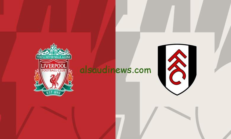 القنوات المفتوحة الناقلة لمباراة ليفربول وفولهام اليوم فى كأس الرابطه الانجليزية 2024 والتشكيلة وموعد اللقاء
