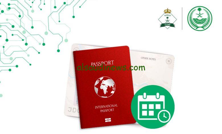 الجوازات توضح.. كيفية تمديد الزيارة العائلية عبر منصة أبشر absher.sa
