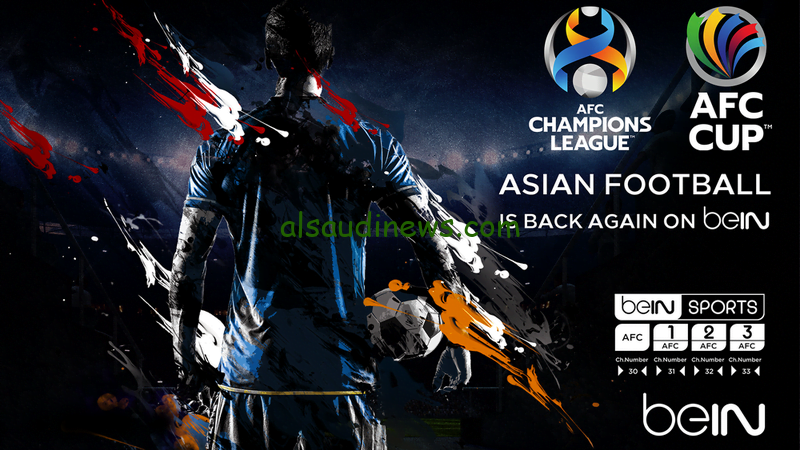 تردد قناة beIN ASIAN CUP الناقلة لكأس أمم أسيا 2024 بقطر