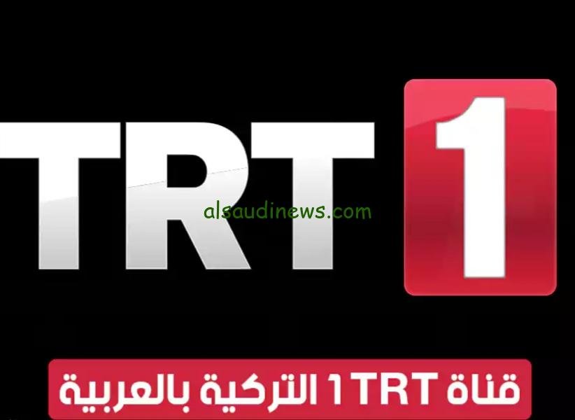 “تحديث فبراير”ضبط تردد قناة TRT الناقلة الحلقة 145 قيامة عثمان وأهم المسلسلات التركية والبرامج العربية