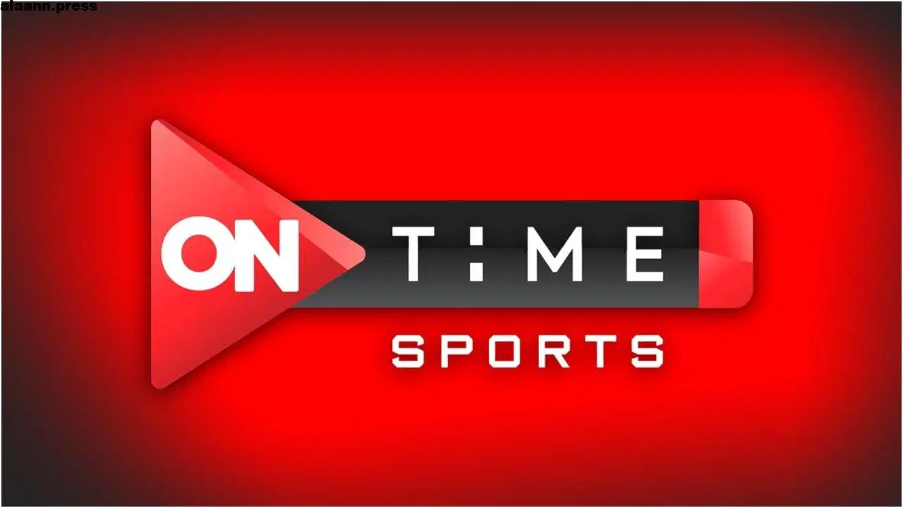 جـــودة 4K يوتيوب..تبثبت تردد قناة أون تايم سبورت On Time Sport الناقلة مباراة مصر والرأس الاخضر اليوم