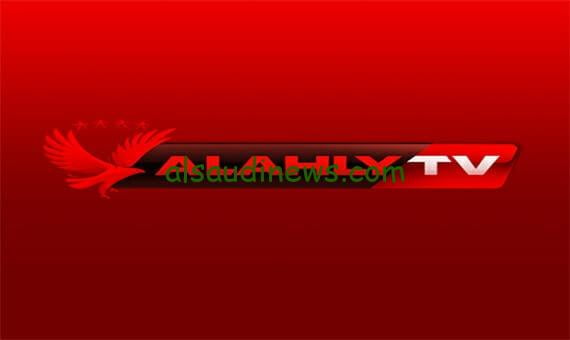 تردد قناة الاهلى الجديد 2024 لمتابعة ودية الاهلي اليوم امام الاخدود السعودى على النايل سات بجودة hd