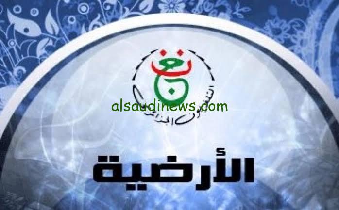 اتفرج مجاناً.. تردد قناة الجزائرية الأرضية المفتوحة لمتابعة مباريات كأس امم افريقيا 2024 بأعلى جودة