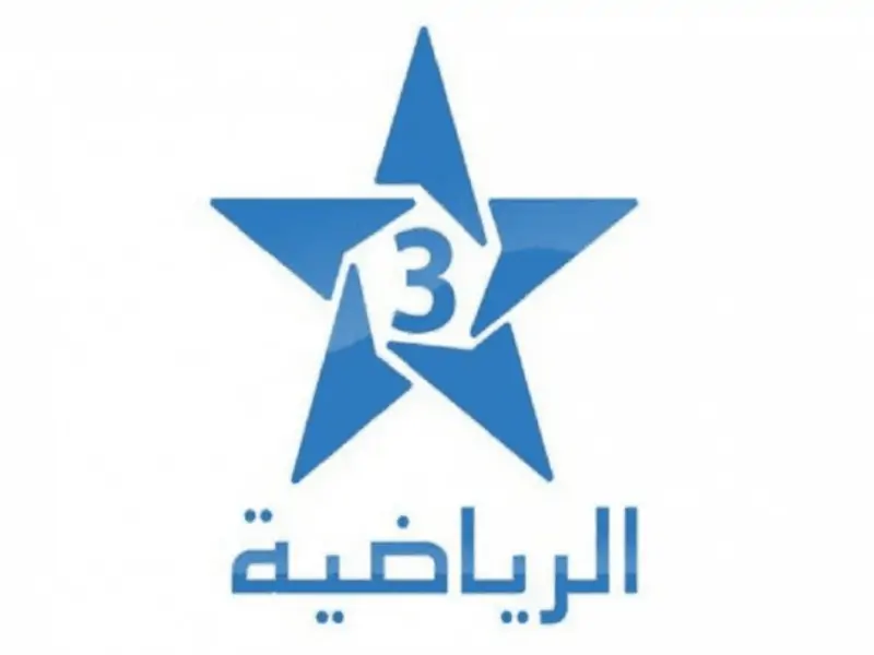ثبت دلوقتي.. تردد قناة المغرب الرياضية الناقلة لمباراة المغرب اليوم أمام تنزانيا في كأس أمم أفريقيا