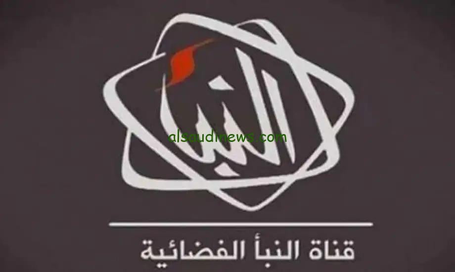 استقبل وشاهد.. تردد قناة النبأ الليبية الناقلة لمباراة منتخب مصر والرأس الاخضر اليوم فى كأس امم افريقيا 2024 على النايل سات مجاناً