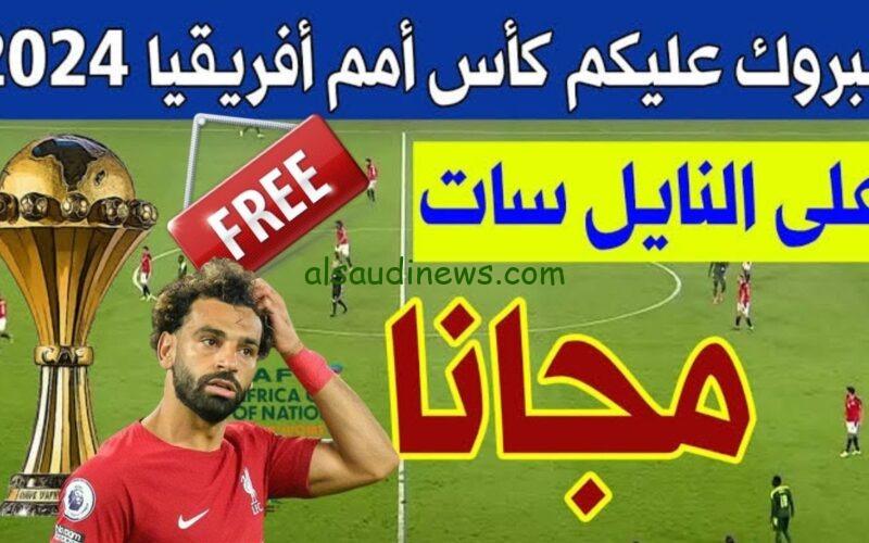 تابع المنتخب مباشر.. تردد قناة اون تايم سبورت الجديد على النايل سات وما حقيقة نقلها لمباراة منتخب مصر اليوم امام الرأس الاخضر