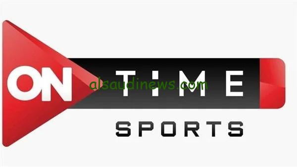 اتفرج على ماتش الفراعنة.. تردد قناة اون تايم سبورت الجديد 2024 وهل ستنقل مباراة منتخب مصر وموزمبيق اليوم فى كأس امم افريقيا 2024 على النايل سات