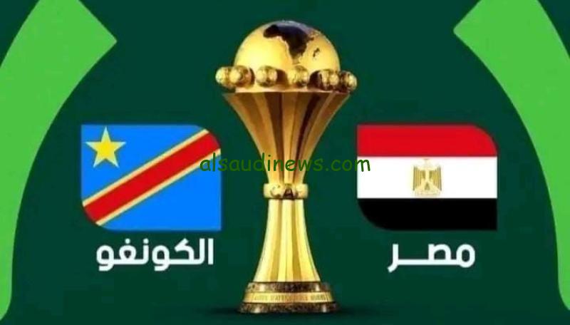 يلا اتفرج .. جميع القنوات الناقلة لمباراة منتخب مصر اليوم فى ثمن نهائى كأس امم افريقيا امام الكونغو الديمقراطية