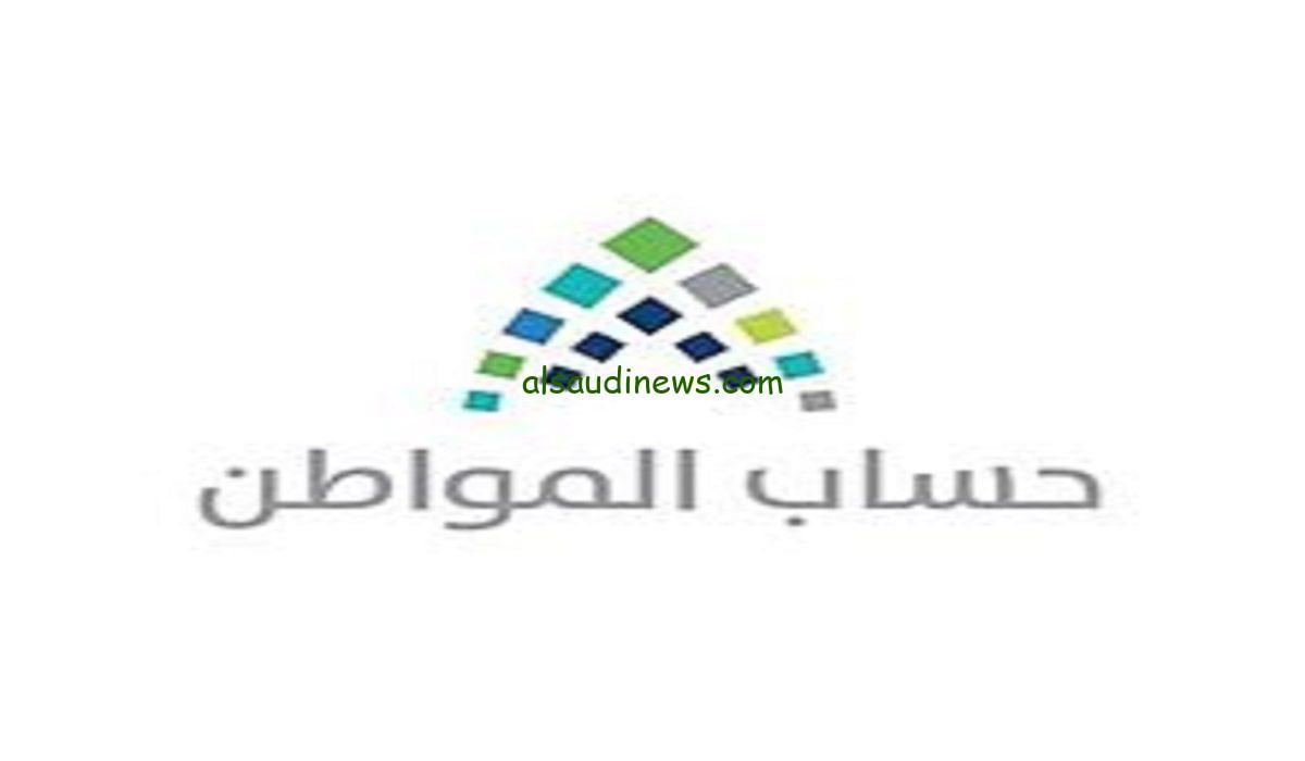 إصدار الدفعة الـ 74 حساب المواطن في يناير 2024.. والخطوات الواجب اتباعها للمستفيد