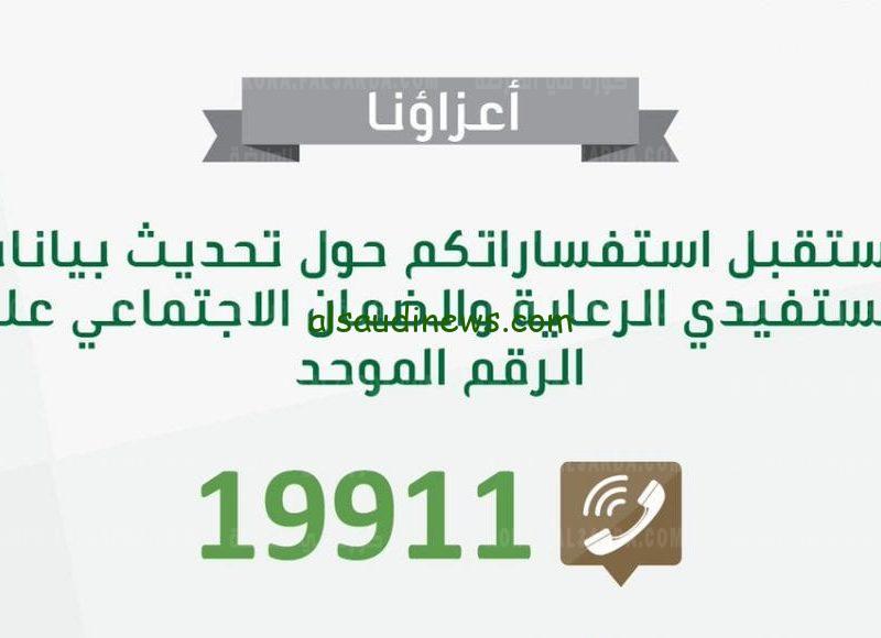ما هو رقم الضمان الاجتماعي