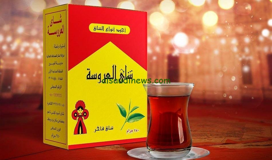 مفيش شاي بعد الأكل.. زيادة 30 جنية.. أسعار الشاي اليوم بعد الزيادة الأخيرة في السوق ومحلات البقالة
