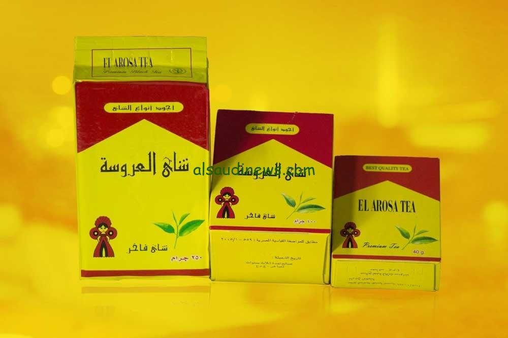 «هنعمل ايه للضيوف بعد كده».. زياده اسعار شاي العروسة.. 225 جنيه بعد الزيادة